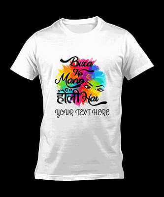 HOLI TSHIRT -DS01
