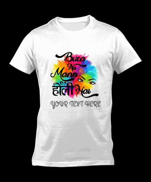 HOLI TSHIRT -DS01 HOLI TSHIRT -DS01